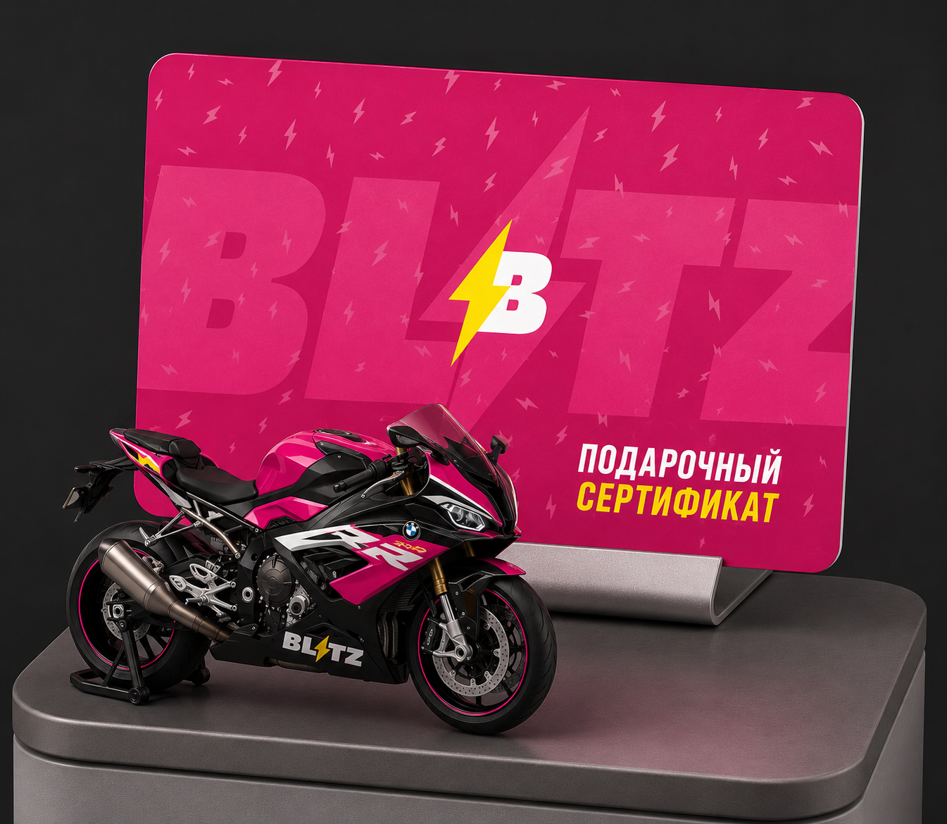 Сертификат для неё